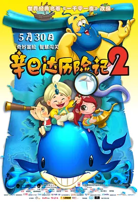 男下身进女下身视频